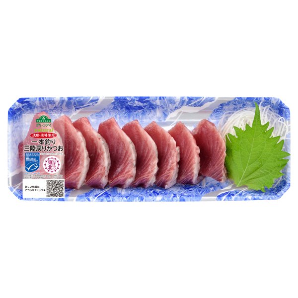 一本釣りかつお