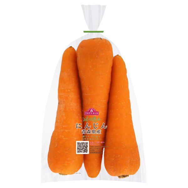 減の恵み にんじん