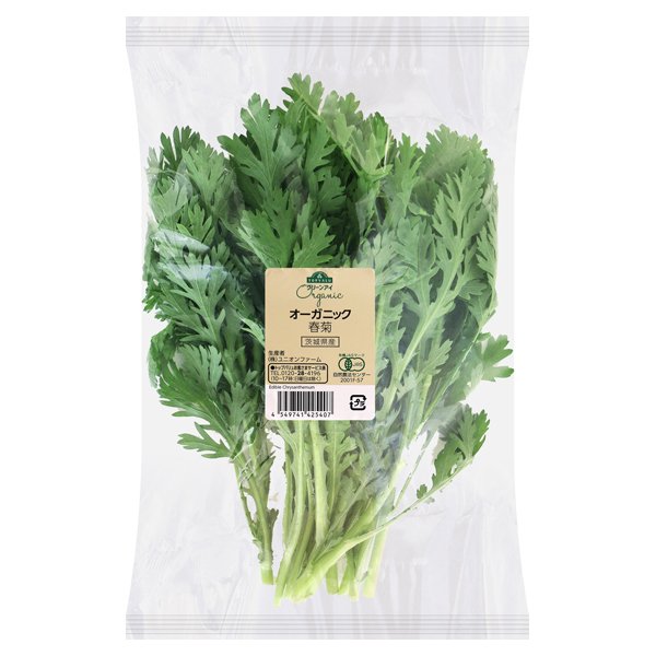 茨城県産 オーガニック 春菊
