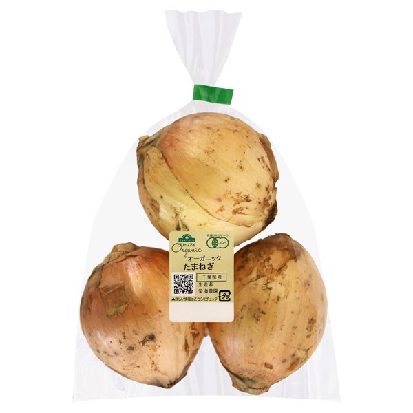 千葉県産 オーガニックたまねぎ