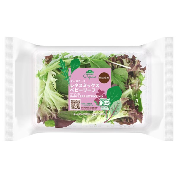 レタスミックス入 ベビーリーフ