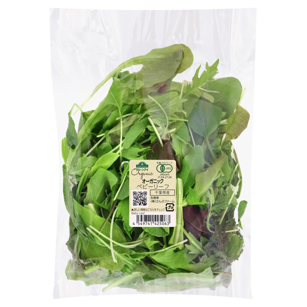 千葉県産 オーガニックベビーリーフ