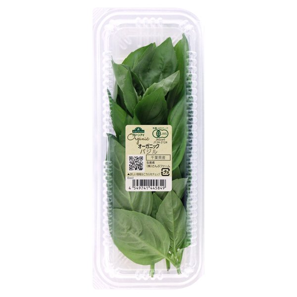 千葉県産 オーガニックバジル