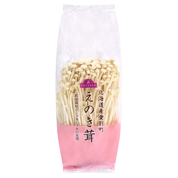 北海道産 えのき茸