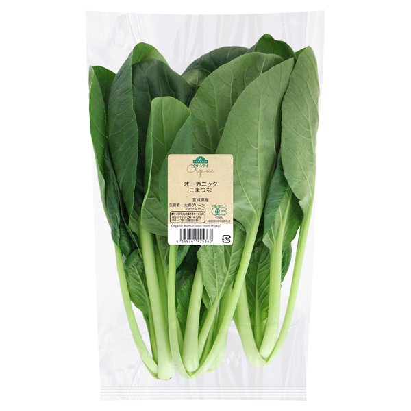 宮城県産 オーガニックこまつな(有機転換期間中)