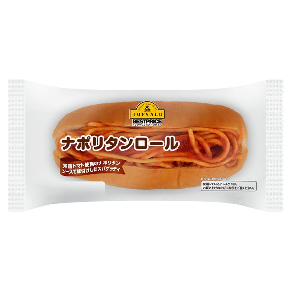 ナポリタンロール