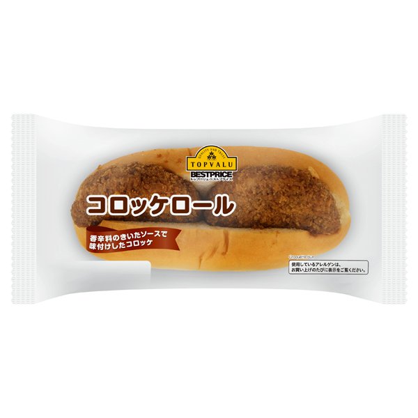 コロッケロール