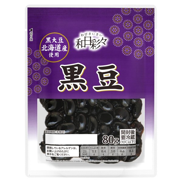北海道産黒大豆使用 黒豆
