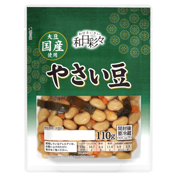 国産大豆使用 やさい豆