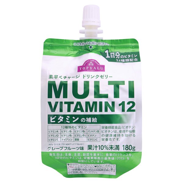 素早くチャージドリンクゼリーグレープフルーツ味