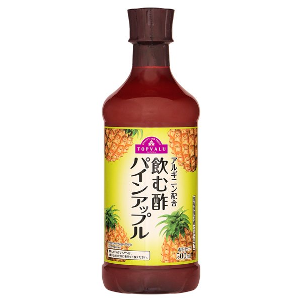 飲む酢パインアップル
