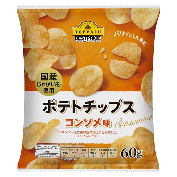 ポテトチップスコンソメ味