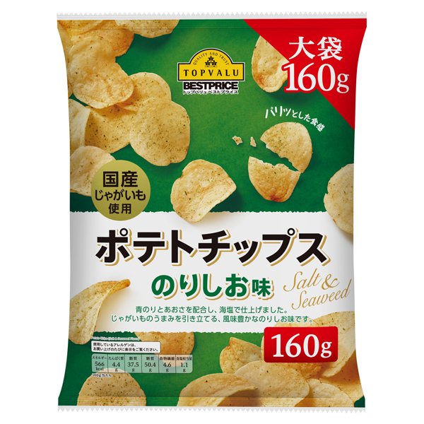 ポテトチップスのりしお味