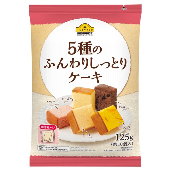 5種類のふんわりしっとりケーキ