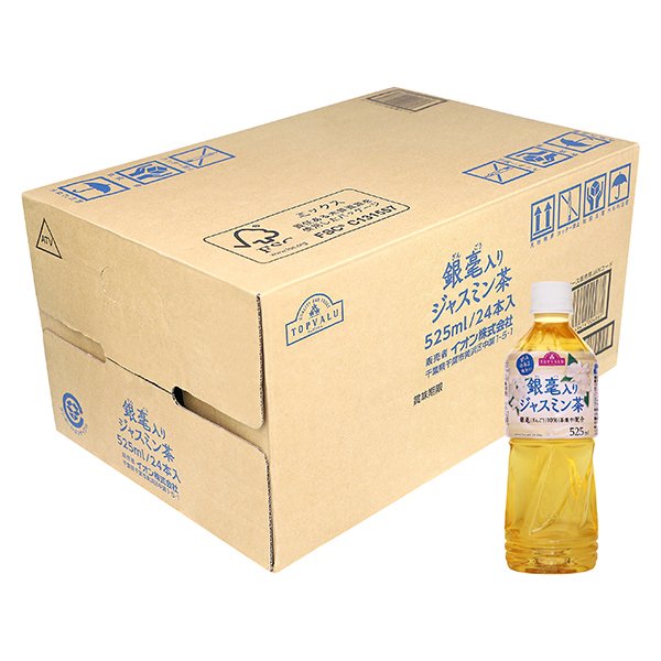 銀毫入りジャスミン茶