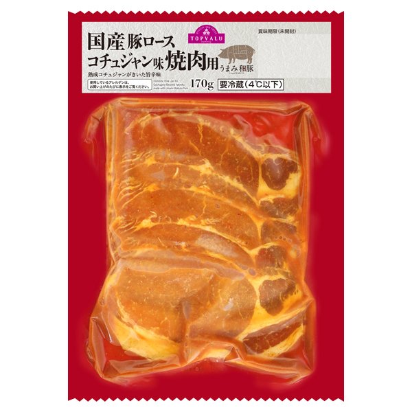 国産豚ロースコチュジャン味焼肉用