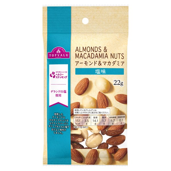 アーモンド&マカダミア塩味