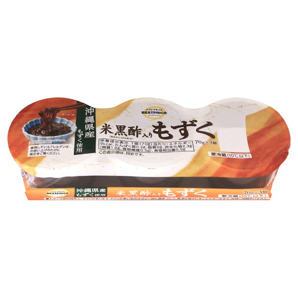 米黒酢入りもずく