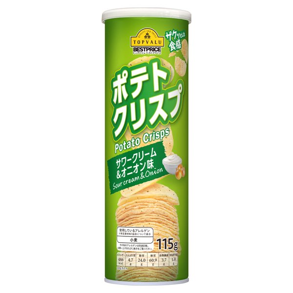 ポテトクリスプサワークリーム&オニオン味