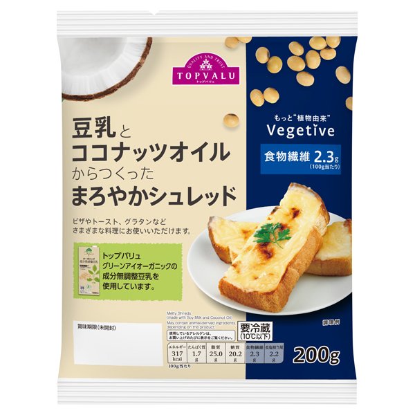 豆乳とココナツオイルでつくったまろやかシュレッド