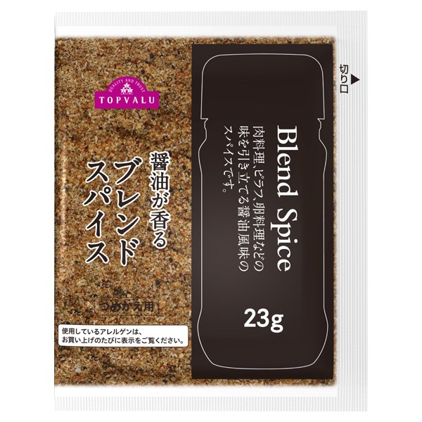 醤油が香るブレンドスパイス 詰替え用