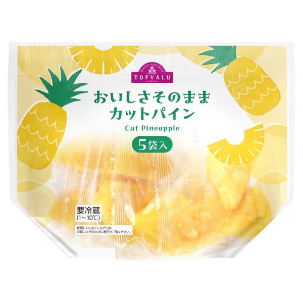 おいしさそのままカットパイン