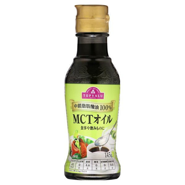 中鎖脂肪酸油100%MCTオイル