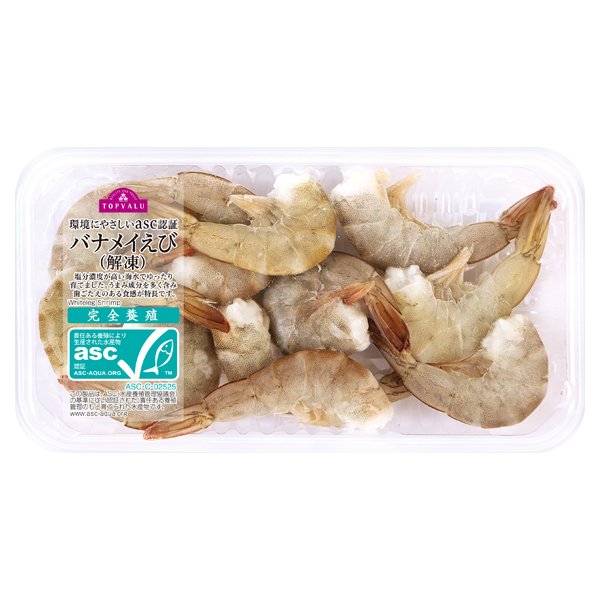 環境にやさしいasc認証バナメイえび(解凍)