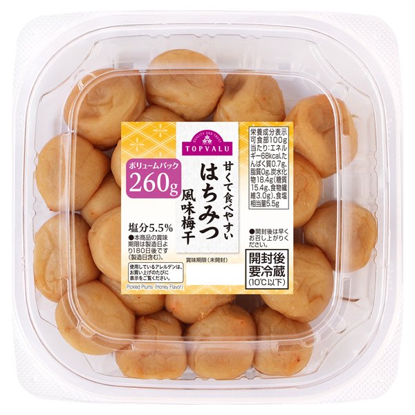 はちみつ風味梅干(ボリュームパック)