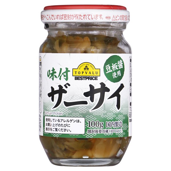 豆板醤使用味付ザーサイ
