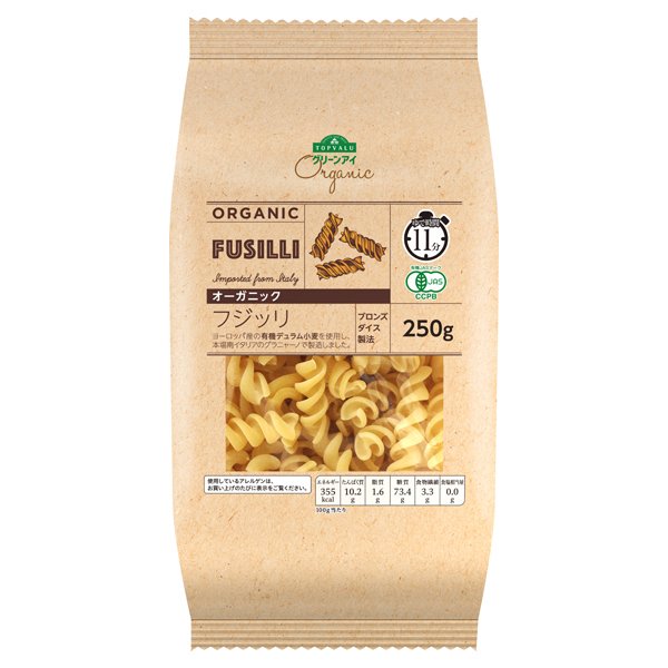 オーガニックフジッリ