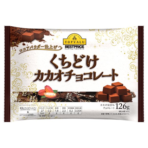 くちどけカカオチョコレート