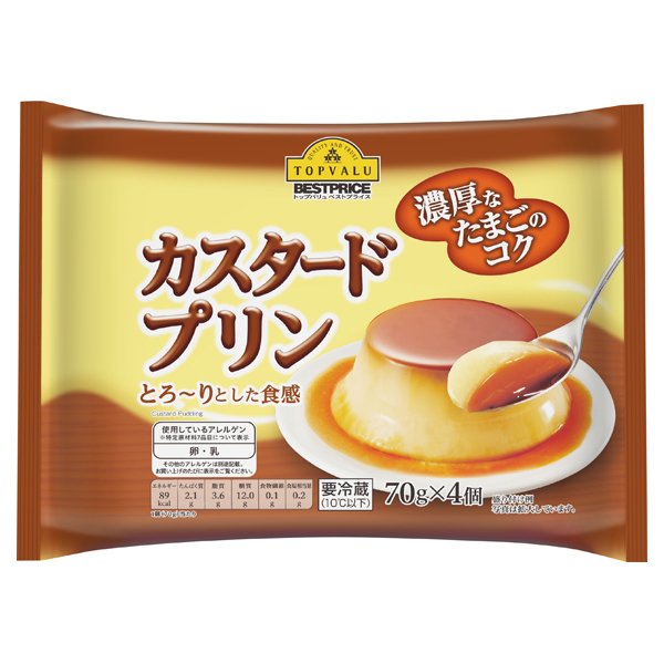 濃厚なたまごのコク カスタードプリン