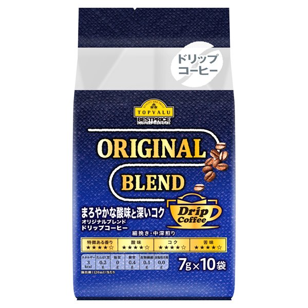 オリジナルブレンドドリップコーヒー細挽き・中深煎り