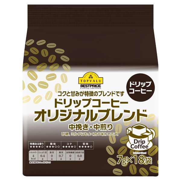 ドリップコーヒーオリジナルブレンド 中挽き・中煎り