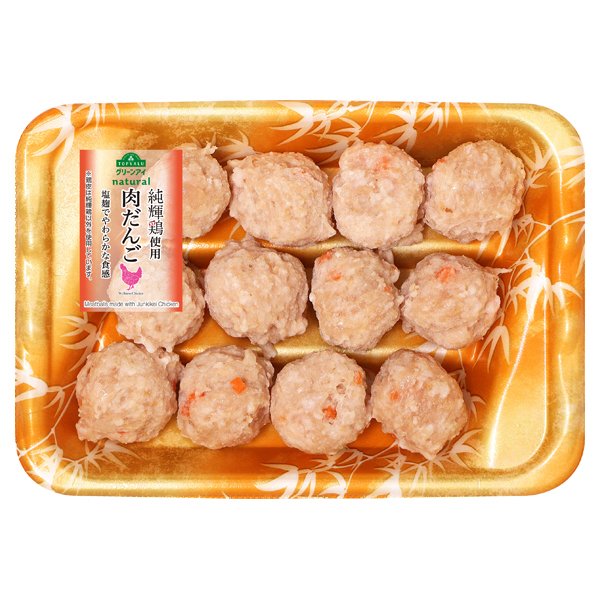 純輝鶏使用肉だんご