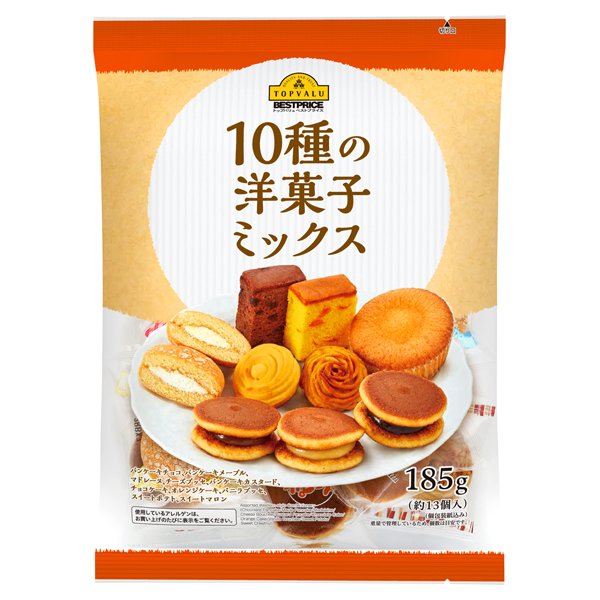 10種の洋菓子ミックス
