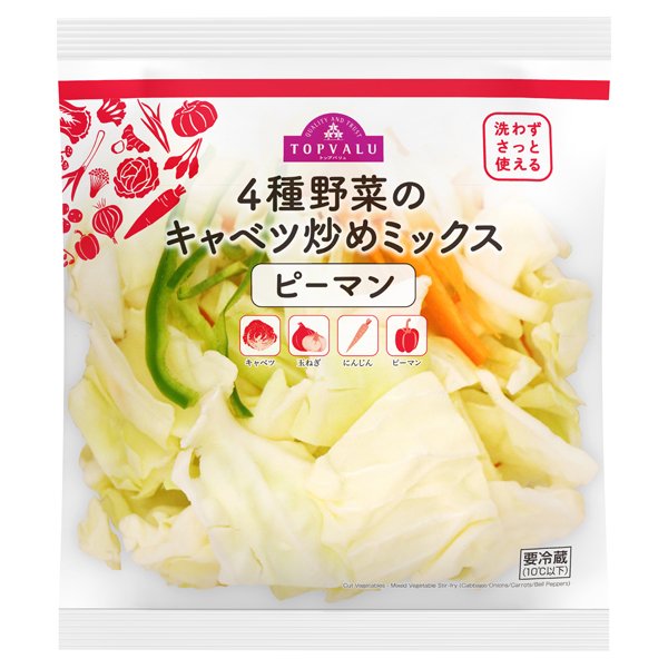 洗わずさっと使える 4種野菜のキャベツ炒めミックス ピーマン