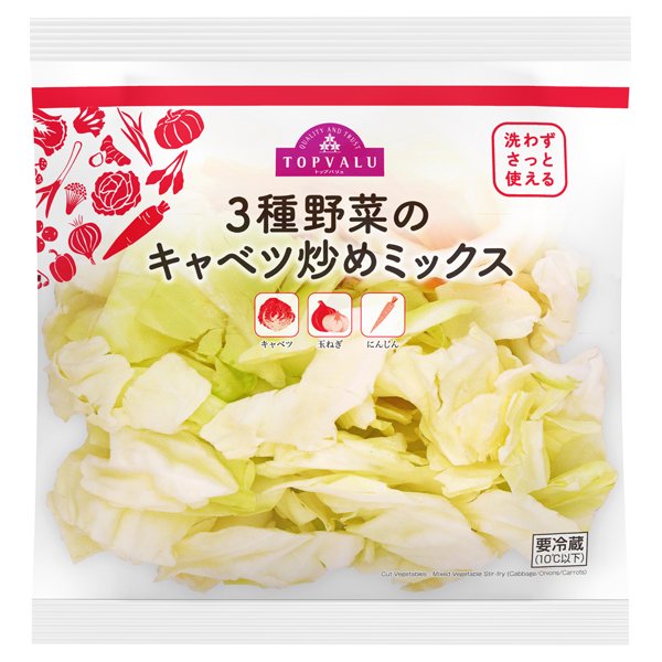 洗わずさっと使える 3種野菜のキャベツ炒めミックス