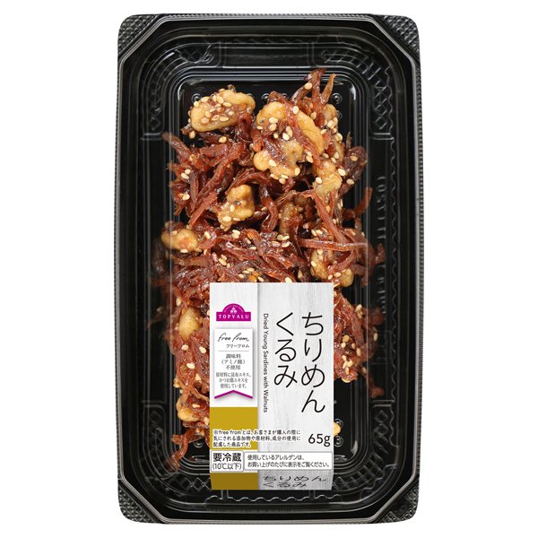 フリーフロムちりめんくるみ