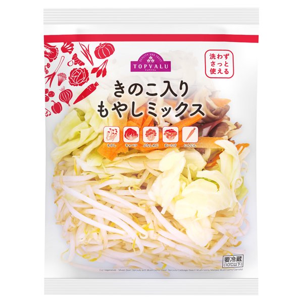 洗わずさっと使える きのこ入りもやしミックス