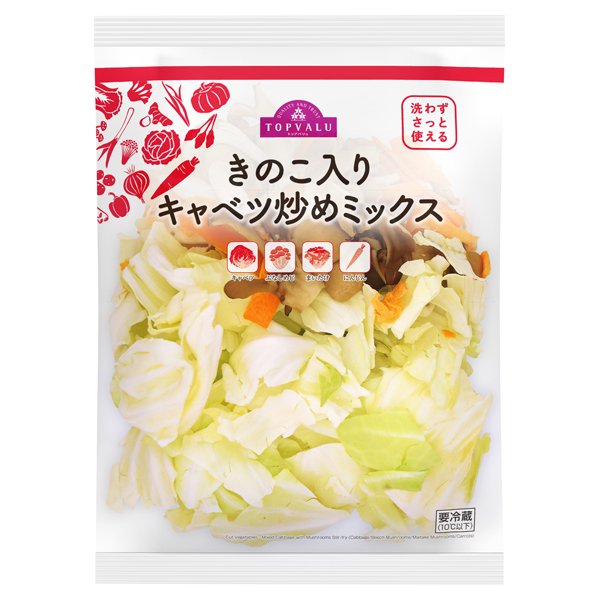 洗わずさっと使える きのこ入りキャベツ炒めミックス