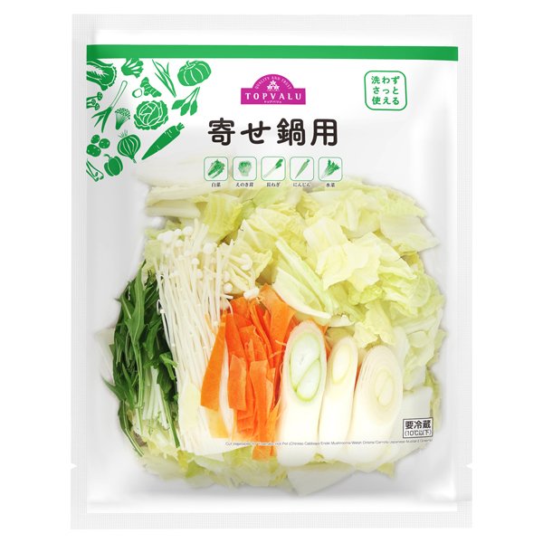 洗わずさっと使える 寄せ鍋用