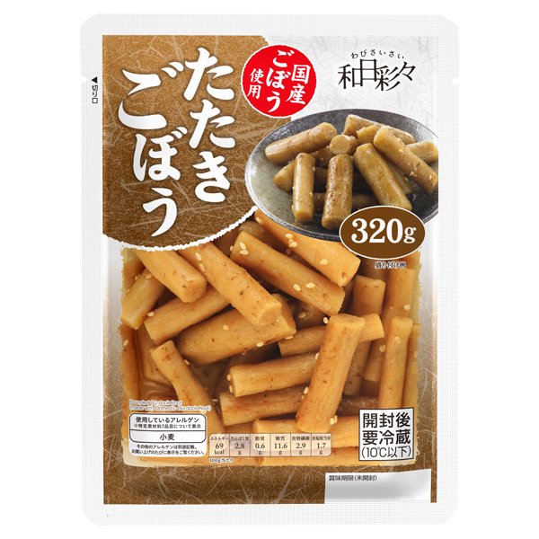 わびさいさい国産ごぼう使用 たたきごぼう(大袋)