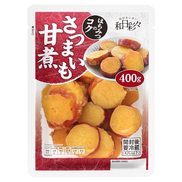 わびさいさいさつまいも甘煮(大袋)