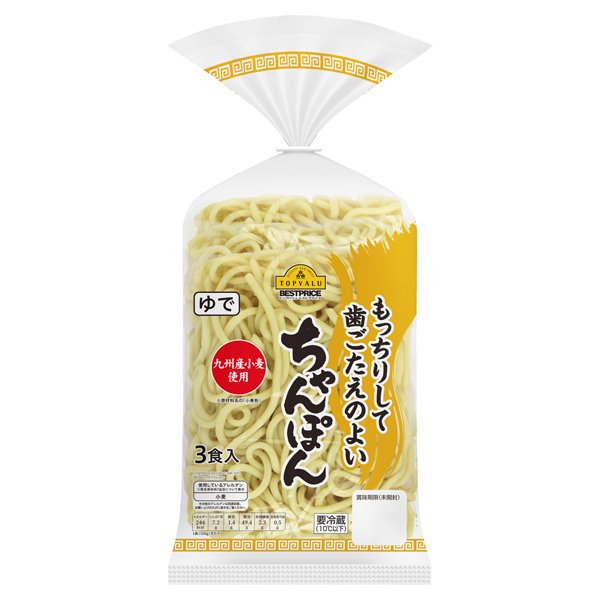 ゆでちゃんぽん (九州産小麦)