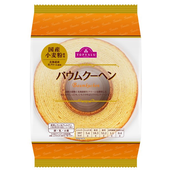 バウムクーヘン