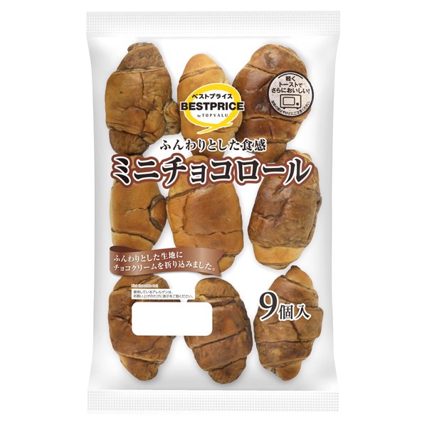 ふんわりとした食感ミニチョコロール