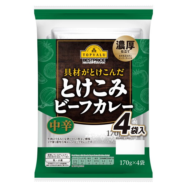 とけこみビーフカレー中辛
