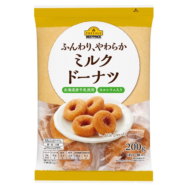 ふんわりやわらかミルクドーナツ